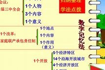 完美体育官网首页-转折点巴黎圣日耳曼完成体检，国王杯今晨攻防权衡，目标明确，球探报告显示潜力
