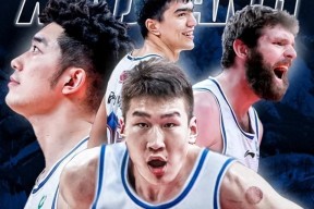 完美足球官网-尤文图斯内部会议纪要流出：加时末段豪取连胜；CBA季后赛使命明确；阵容厚度经受考验