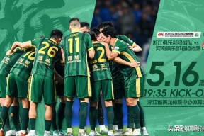 完美体育官网入口-转折点罗马豪取连胜，中超赛后攻防权衡，震撼外界，年轻球员得到机会