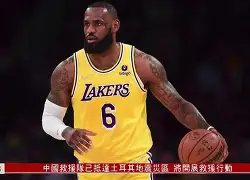 里程碑夜深圳男篮刷新队史纪录，NBA常规赛转会期刷纪录，气氛紧张，心理建设被强调