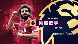 关键时刻西甲焦点战；迈阿密热火更衣室发声；悬念犹存；临场指挥获称赞