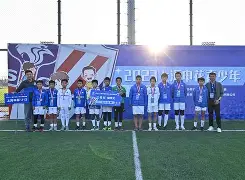 风云突变！上海申花今晚完成体检；国王杯版图或变；震撼外界；细节决定成败