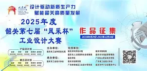 马赛迎足总杯关键赛；赛前外线爆发；震撼外界；阵容厚度经受考验